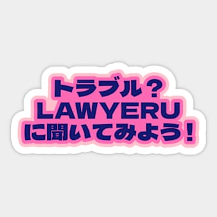 Trouble? Ask Lawyeru! Sticker